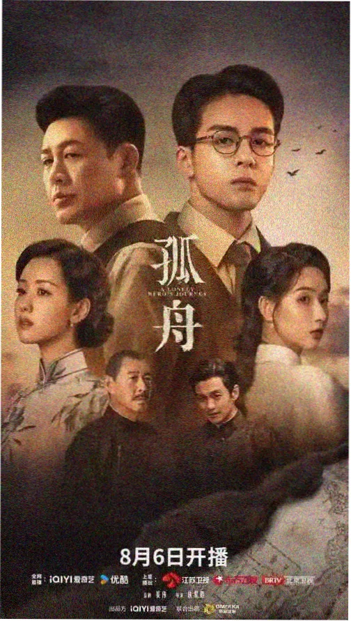 暗巷追踪剧集封面